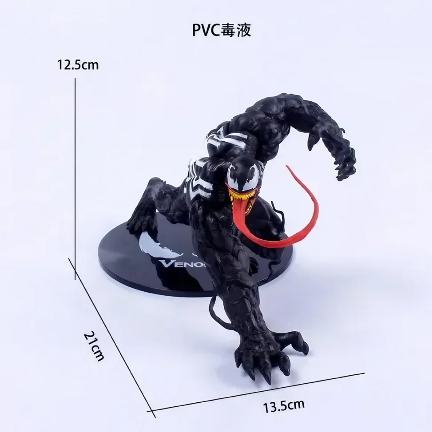 Venom Action Figure Cake Topper – Superhero Character Decoration | PVC | CTT049A